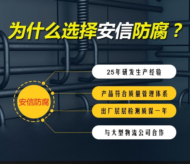 利用陰極保護原理解決金屬構件防腐的問題，有著廣闊的前景