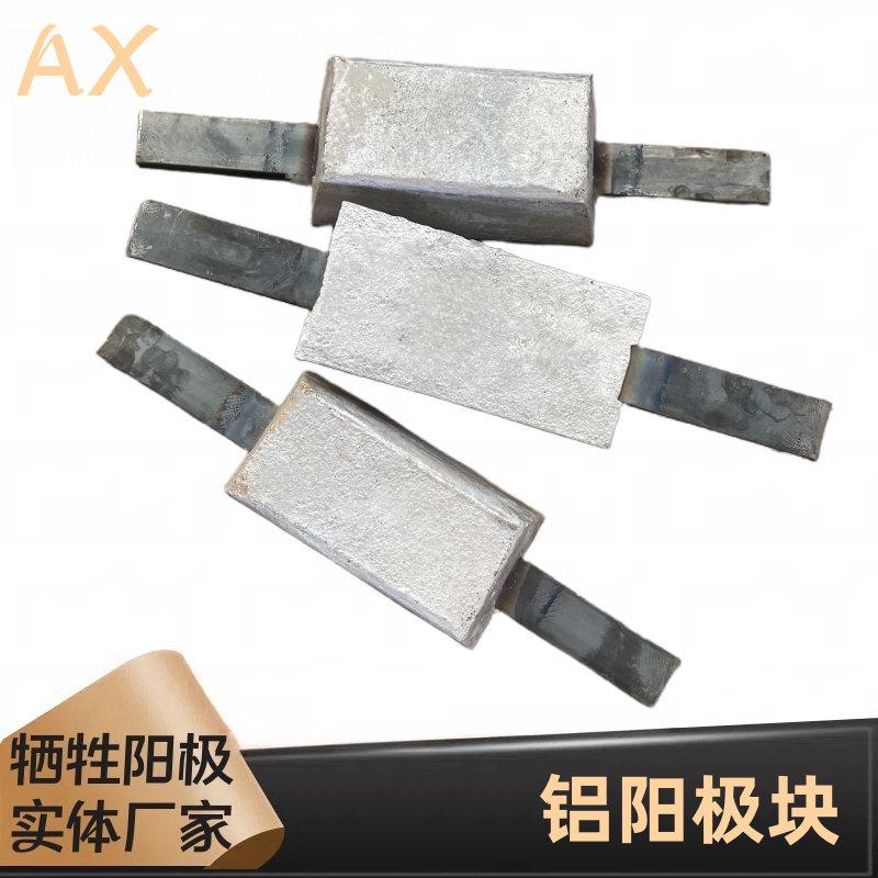 關于鋁陽極氧化的知識要點，千萬記??！