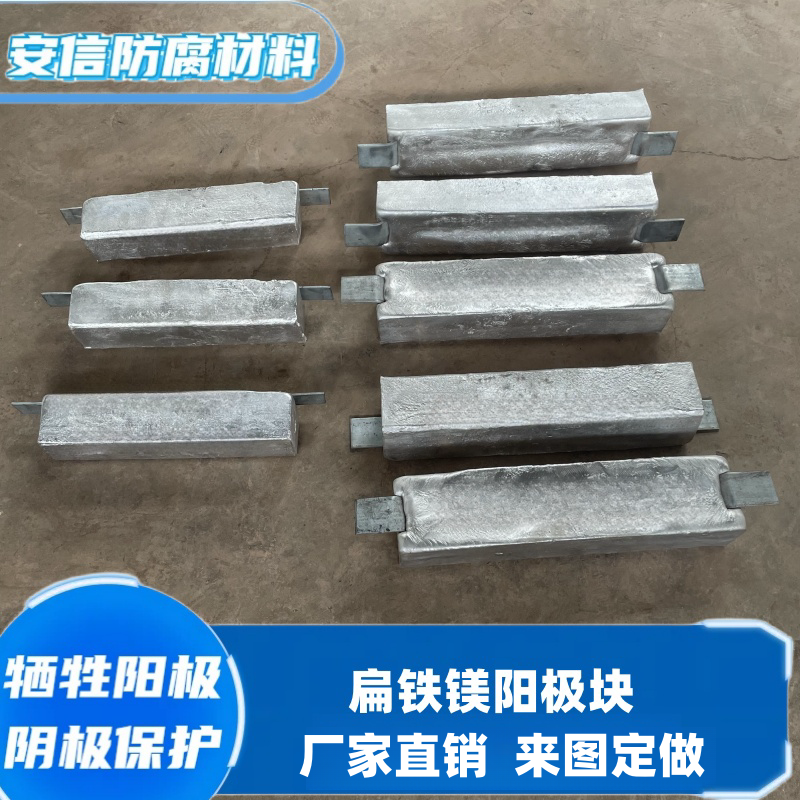  鎂合金犧牲陽極在水中使用需要注意什么？